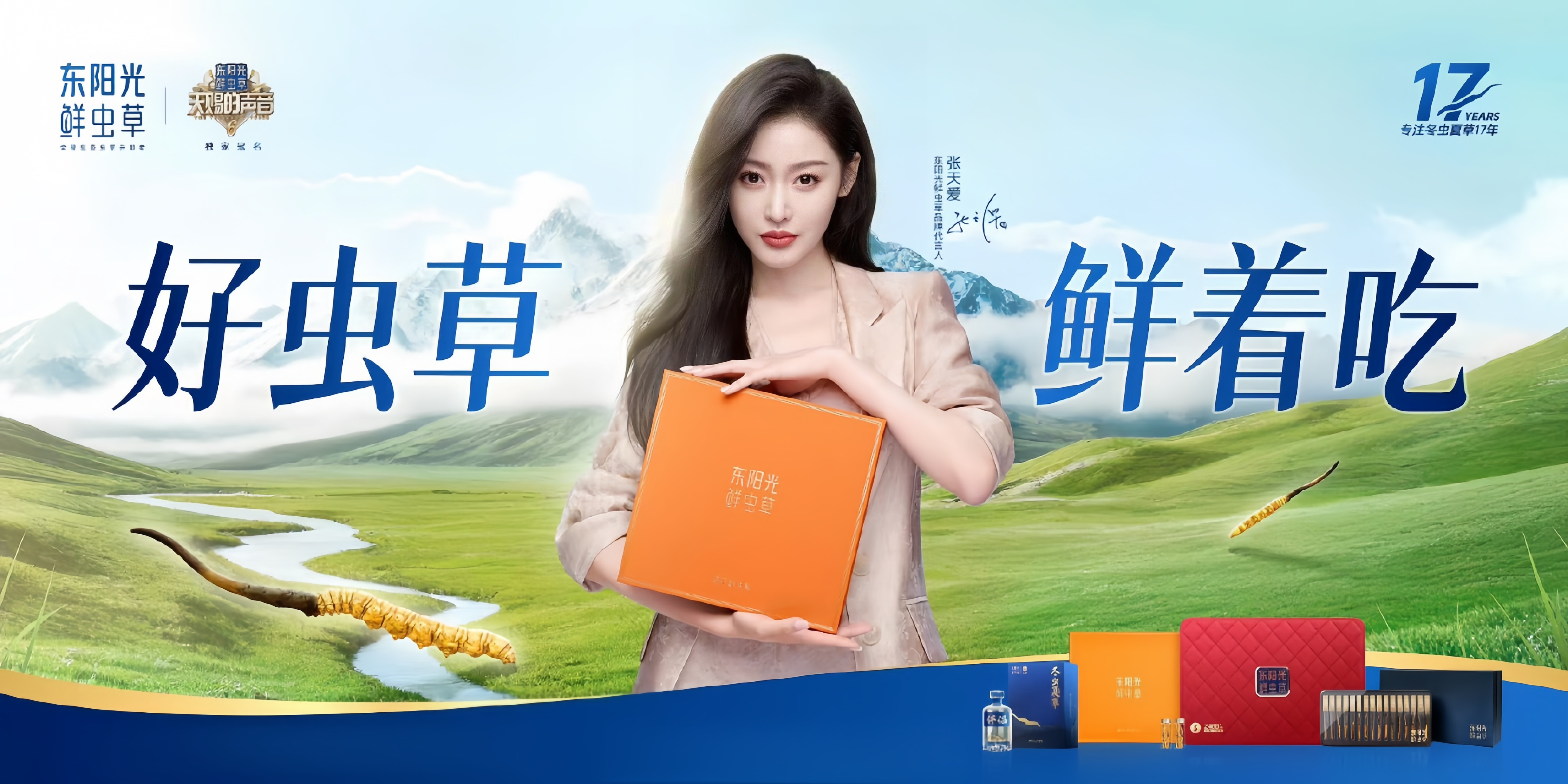 经典案例-博甄企业咨询